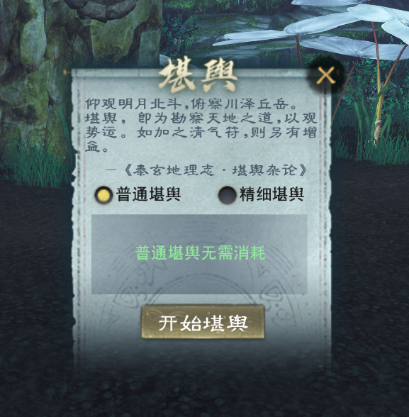 龟背岛即将开放！全新考古玩法来袭，探索秘岛往昔，海量好礼等你换！