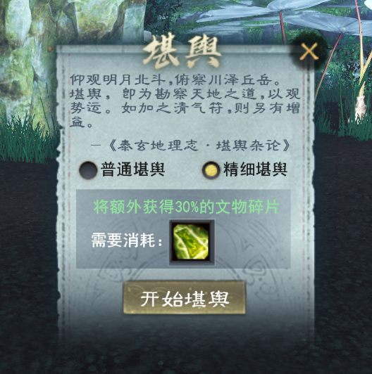 龟背岛即将开放！全新考古玩法来袭，探索秘岛往昔，海量好礼等你换！