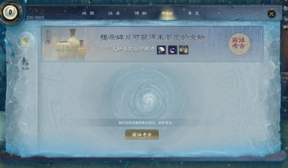 龟背岛即将开放！全新考古玩法来袭，探索秘岛往昔，海量好礼等你换！