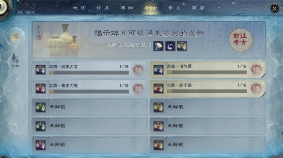 龟背岛即将开放！全新考古玩法来袭，探索秘岛往昔，海量好礼等你换！