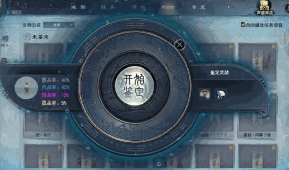 龟背岛即将开放！全新考古玩法来袭，探索秘岛往昔，海量好礼等你换！