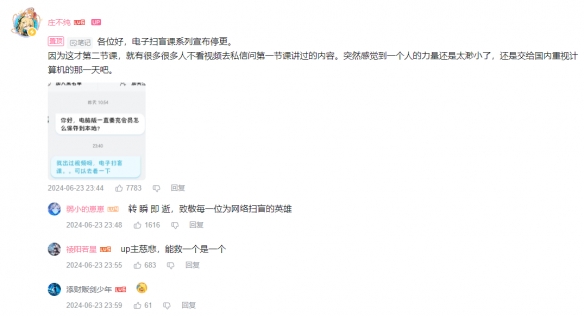 制作“赛博扫盲课”后，这位UP被顶级懒狗搞破防了