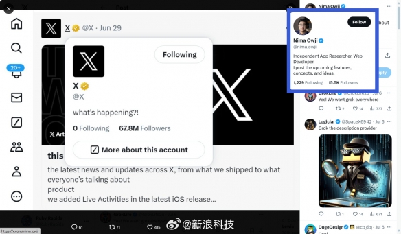 爆料：X平台被曝将整合Grok大模 预计加入订阅功能
