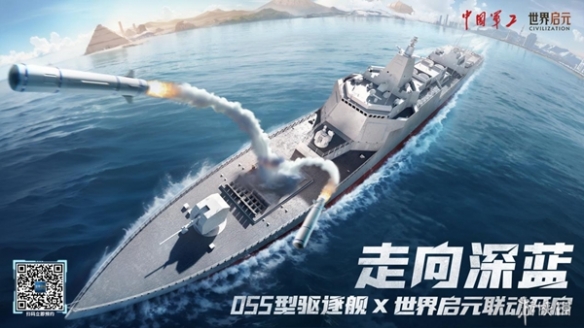 《世界启元》“公测线下品鉴会”反响热烈，开启新赛道