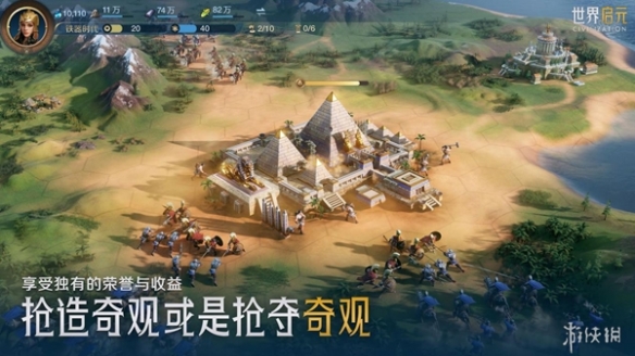 《世界启元》“公测线下品鉴会”反响热烈，开启新赛道
