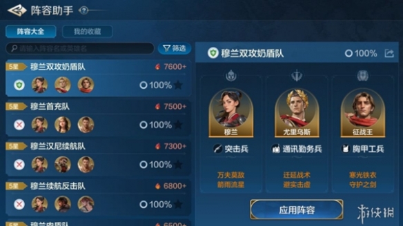 《世界启元》“公测线下品鉴会”反响热烈，开启新赛道