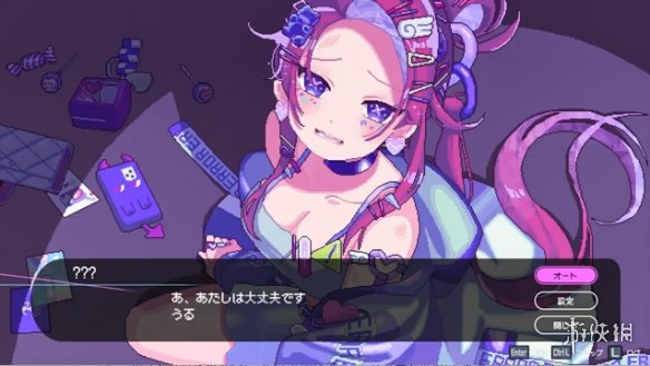 视觉小说《水烟水雾》上市宣传片公开！7月发售