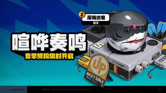 “米家”的精品之作绝区零为何陷入舆论风波