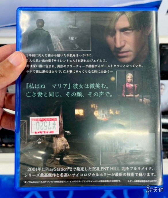 《寂静岭2重制版》PS5实体盒曝光：背部印有游戏介绍