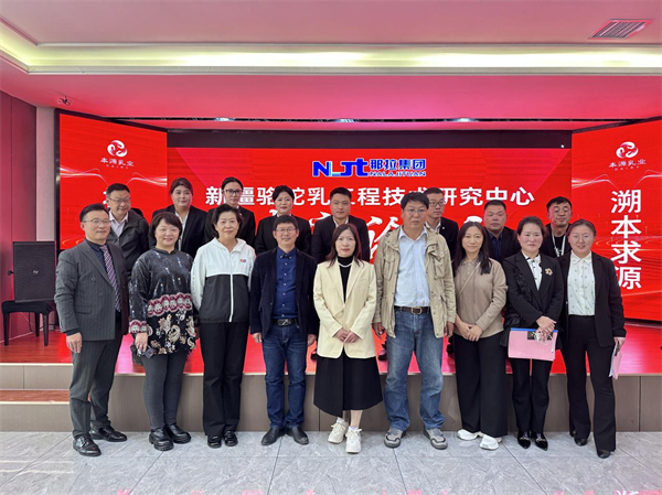 那拉集团携那拉丝醇品牌亮相上海CBME婴童展，共谋驼奶行业新商机
