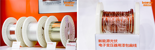 博威合金亮相慕尼黑上海电子展，连接器用高性能合金材料引关注