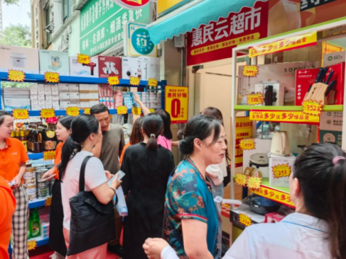 健康新选择，惠民新方式！药易购健康之家开启健康生活新篇章