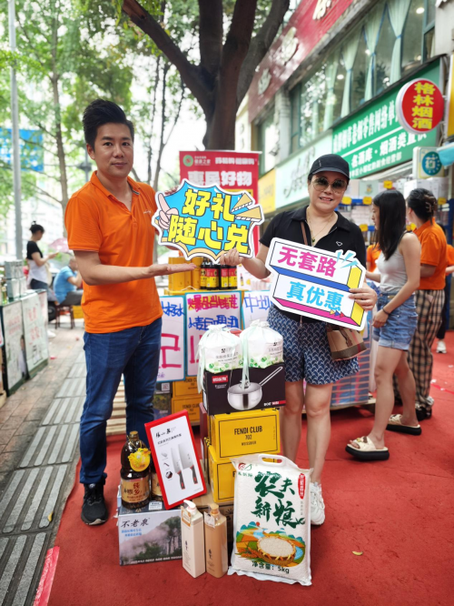 健康新选择，惠民新方式！药易购健康之家开启健康生活新篇章