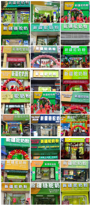 【那拉丝醇精英店长特训营】赋能市场，打造高端会员服务