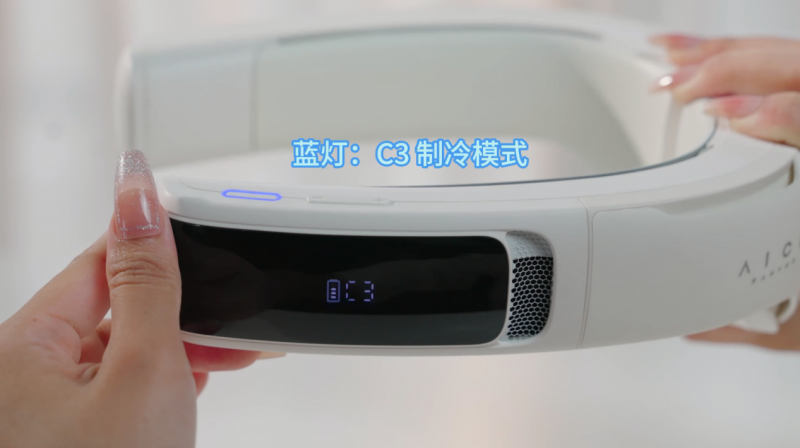 锐舞挂脖空调到底怎么用？