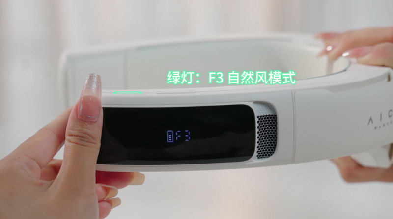 锐舞挂脖空调到底怎么用？