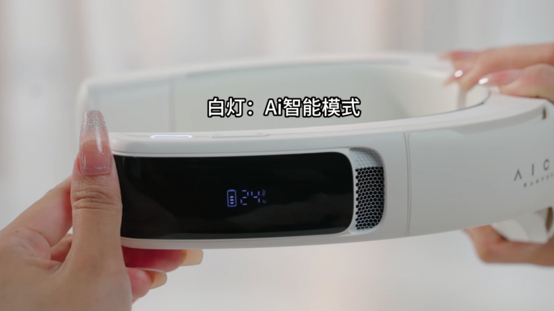 锐舞挂脖空调到底怎么用？