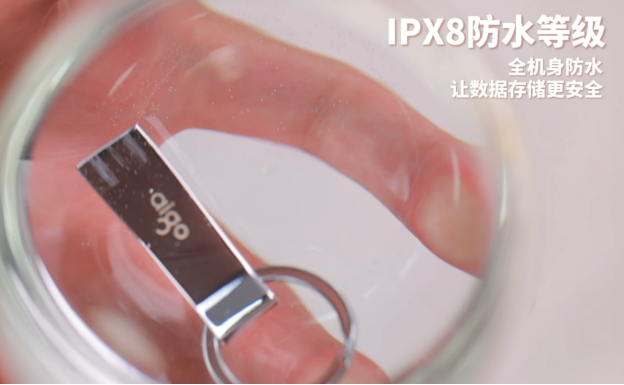 aigo爱国者的U盘已经进化成这样了吗？快来升级你手中的U盘吧
