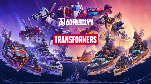 威震世界拳军出击  《战舰世界》全新版本即将上线