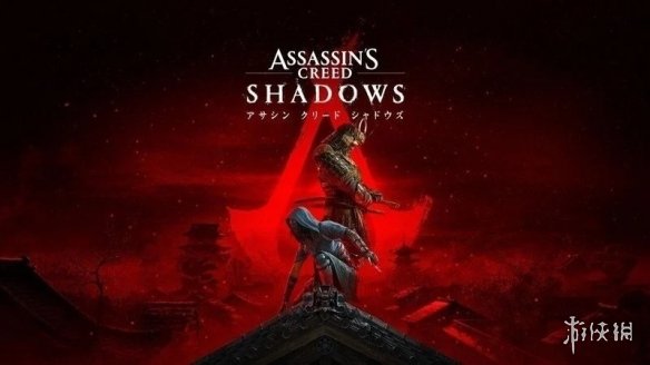 仍在上升！近8万玩家请愿取消《刺客信条：影》的发售