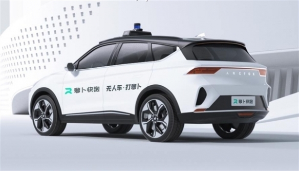 无人驾驶时代要来了!网友:网约车/出租车司机饭碗难保