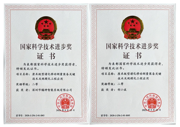 镭神智能1550nm超广角激光雷达发布，守护工程机械作业安全