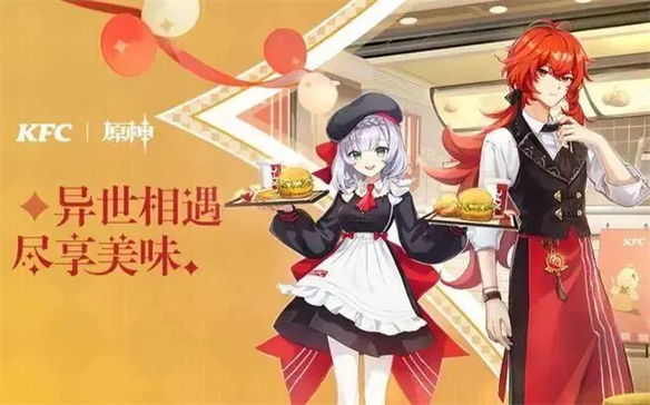 原神KFC联动首日现场直击，又开始整活了