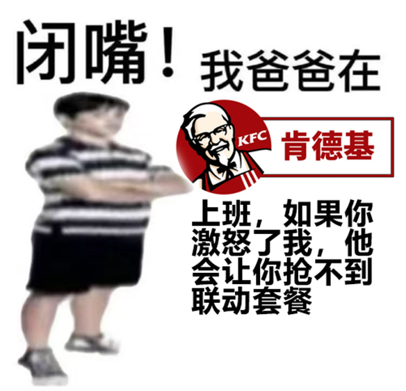 原神KFC联动首日现场直击，又开始整活了