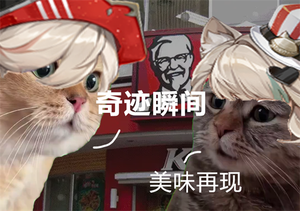 原神KFC联动首日现场直击，又开始整活了