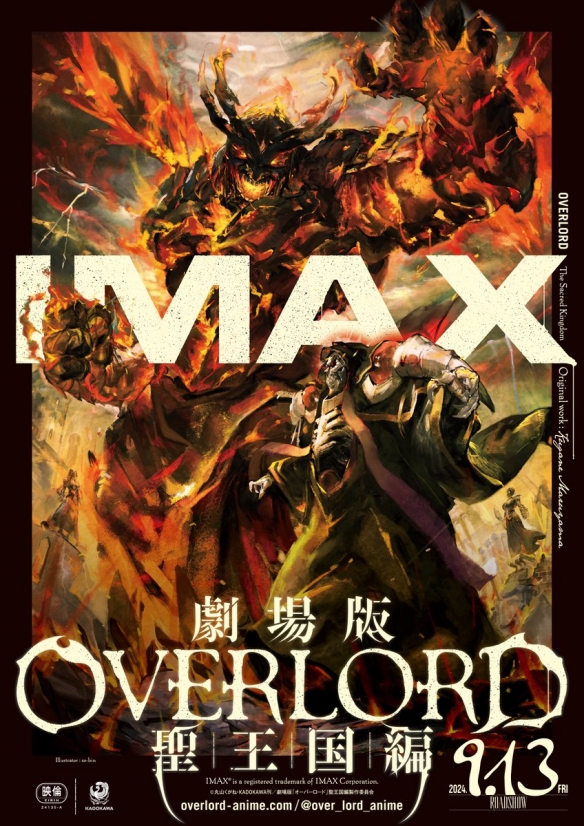 OVERLORD再掀热潮 剧场版