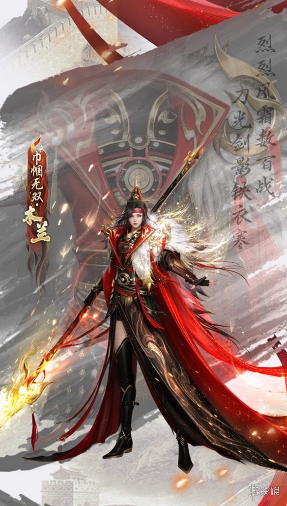 太飒了！《魔域》全新英灵木兰原画曝光 7月19日再续守护之约
