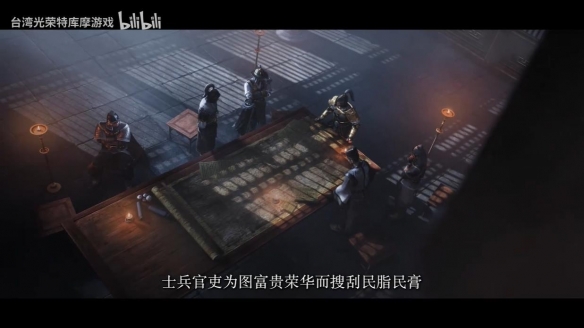 《真三国无双：起源》官方发布中文配音预告 明年发售