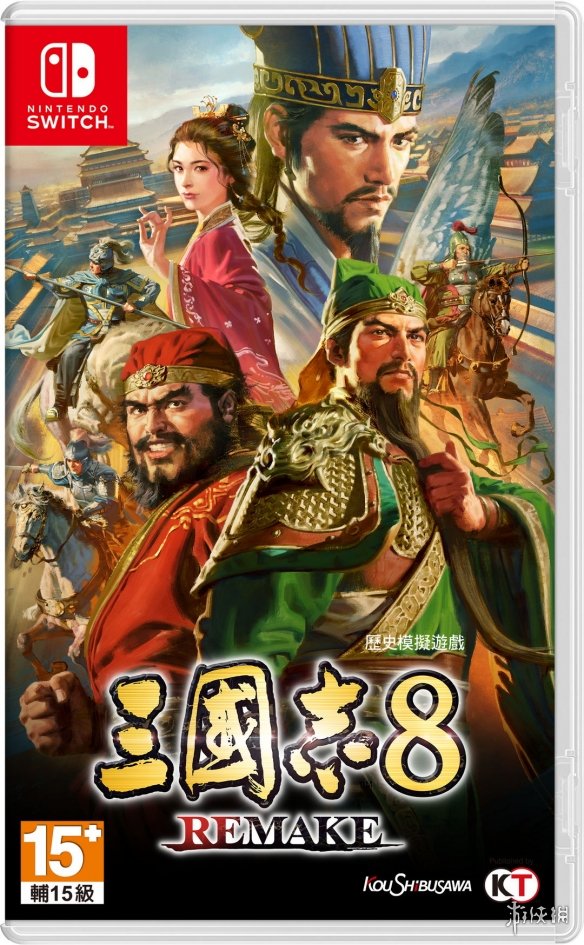 《三国志8重制版》10月24日发售！实体版开放预购