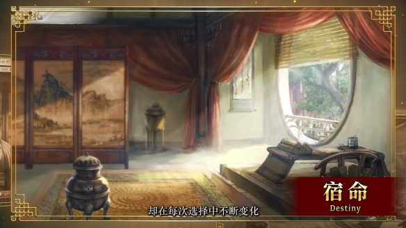 《三国志8重制版》发售日预告 10.24发售、支持中文！
