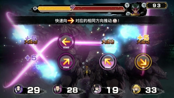 《鬼灭之刃 成为最强队士！》新预告公布 7.17发售！