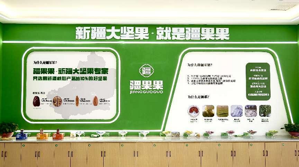 “疆果果”扎根新疆，严选核心产区优质原料