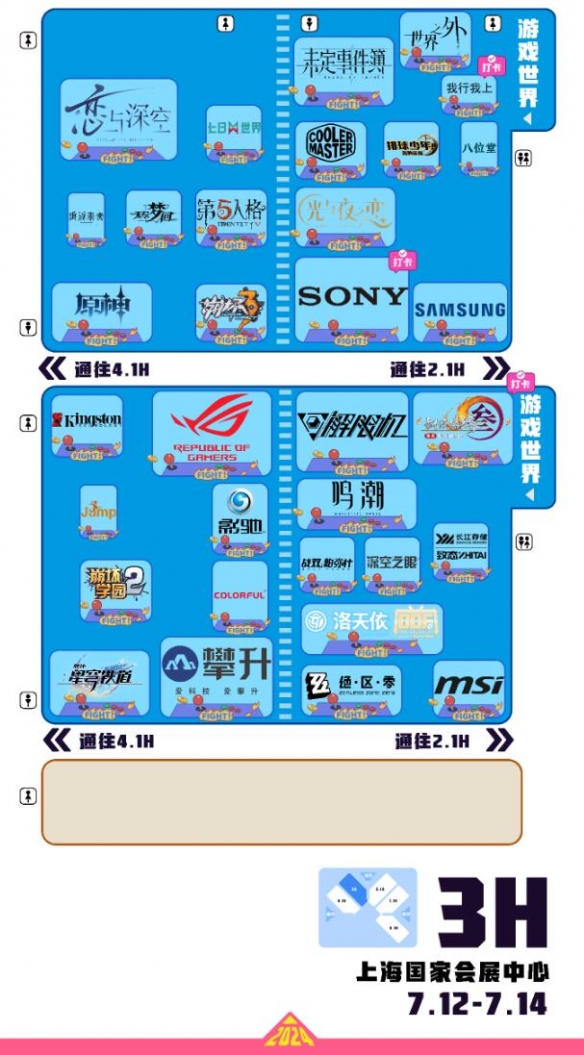 BW 2024：全方位逛展攻略揭晓，探秘场馆分布亮点！