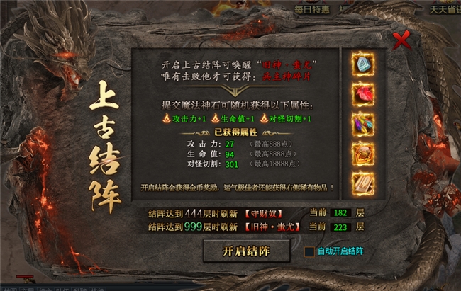 做实剧情沉浸、做足游戏体验，996传奇盒子“珈蓝沉默”带你原地起飞