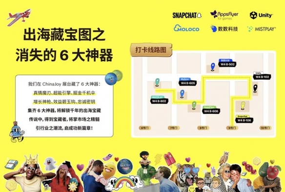 【内含福利】欢迎登陆数数科技数据江湖，密码W4-B502