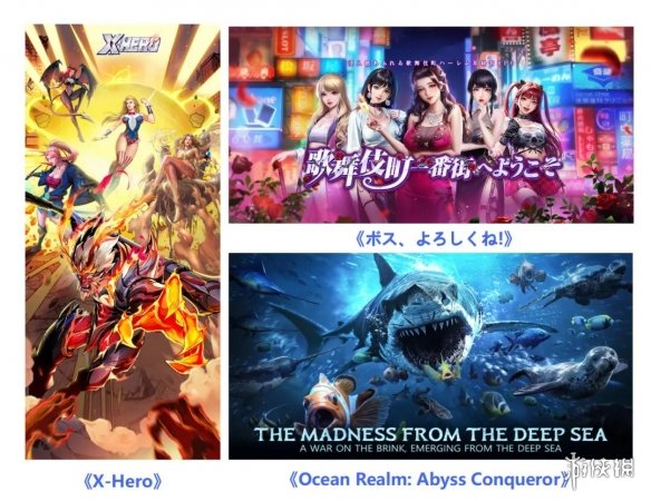 贪玩游戏确认参展2024 ChinaJoy，携重磅新品彰显转型成果