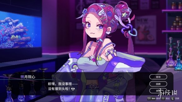 《水烟水雾》免安装绿色中文版下载