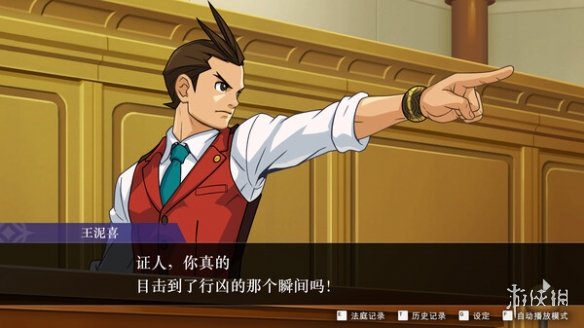 游侠早报：Steam格斗游戏节 《逆转456》移除D加密