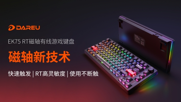 达尔优确认参展2024 eSmart，与您相聚E7-S701 精彩可期!