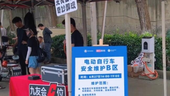 九号公司参与电动车安全科普，为全体公交职工科普电动自行车安全等相关知识