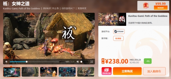 周末闪促 《飙酷车神:轰鸣盛典》《原子之心》超值特惠