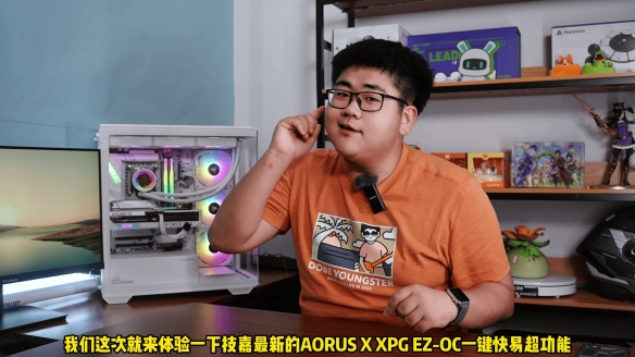 【氪新抢先看】技嘉快易超加持，D5内存超频无压力！