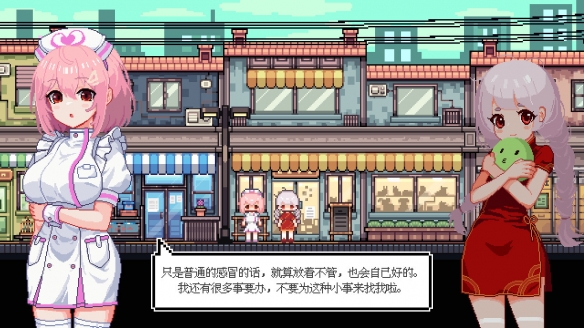 模拟养成游戏《宠物街金鱼姬》上架Steam！2025年发售