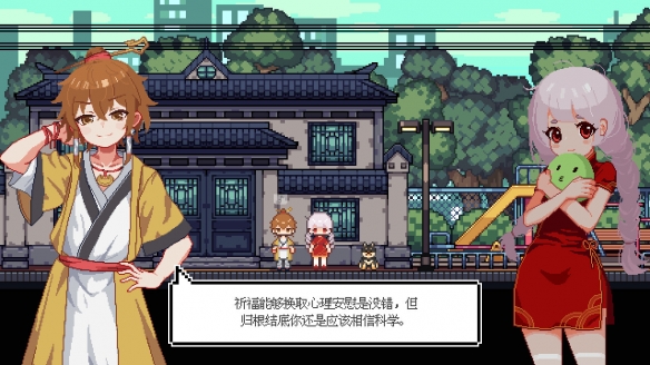 模拟养成游戏《宠物街金鱼姬》上架Steam！2025年发售