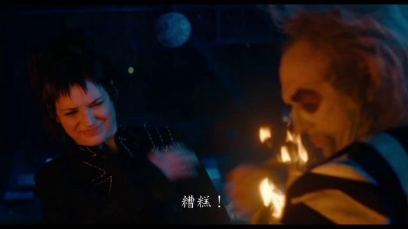 蒂姆·伯顿《阴间大法师2》曝预告、海报 鬼气森森！