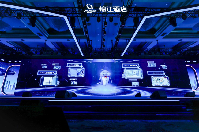 聚焦“让客户赢”，锦江酒店伙伴成功大会探寻新形势下的增长机遇